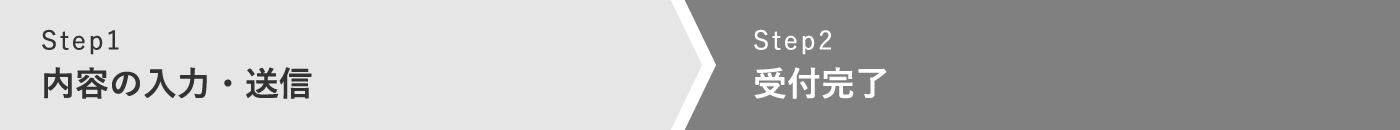 step_1